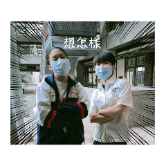 你們5