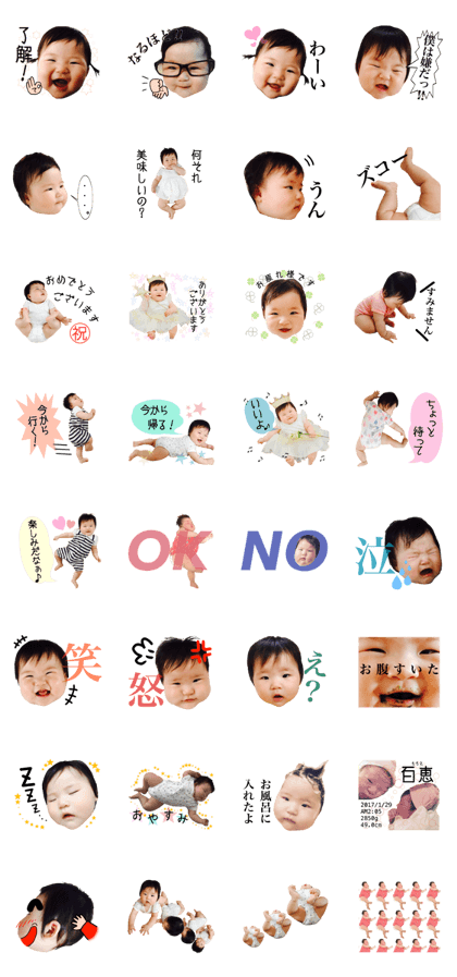 MOMOE's stamp MOMOE's stamp