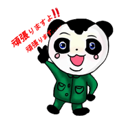 BoBo-panda japan word BoBo-panda japan word