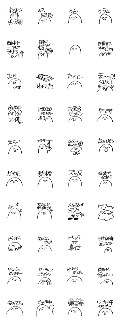 village of the GENKAI village of the GENKAI