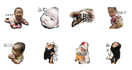 miri...a... miri...a...