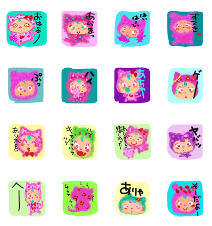 Neko girlchan Neko girlchan