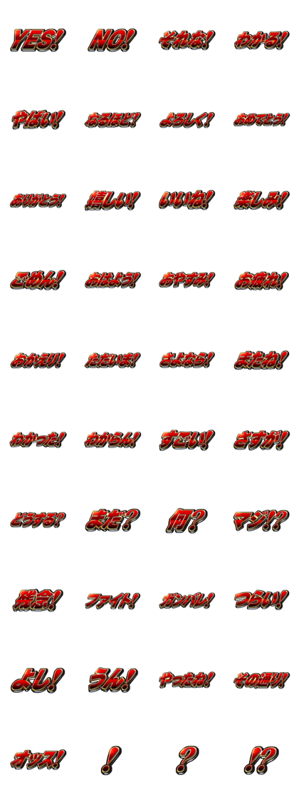 Power system Sticker Red Text Power system Sticker Red Text