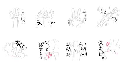 shindoi Rabbit shindoi Rabbit