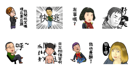 Ten floor office life Ten floor office life