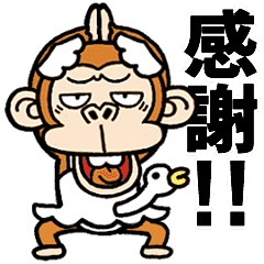 Irritatig Monkey [Taiwan]