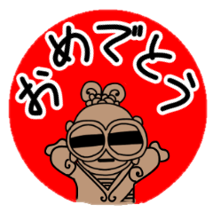 Dogu-Chan Stamp style sticker
