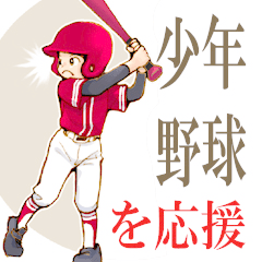Sticker for mothers baseball 4