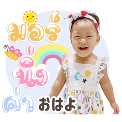 machan marin