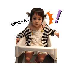 黃小妞日常ㄛ