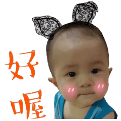 瑋仔掐七王
