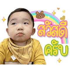 Sukonlaphat2