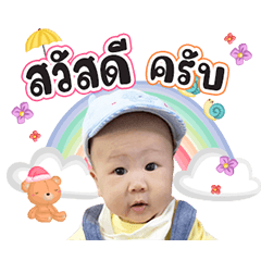 Pokpong krub