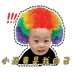 何寶小寶貝的