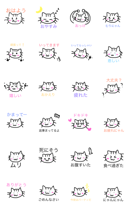Life of the Cat.
