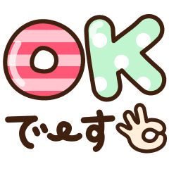 Simple Big Letters Stickers Line Stickers Line Store Simple Big Letters Stickers Line Stickers Line Store