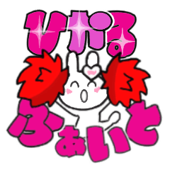 hikaru's sticker006