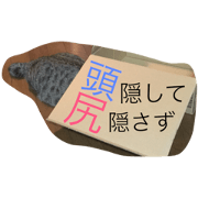 AMETAROU!