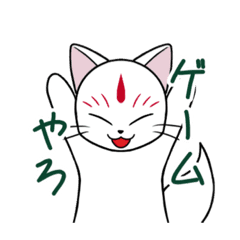 狐面ちゃん Lineクリエイターズスタンプ Stamplist 狐面ちゃん Lineクリエイターズスタンプ Stamplist