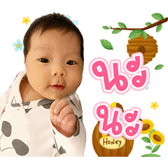 Baby Snow V.1