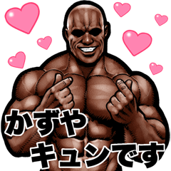 Kazuya dedicated Muscle macho Bigsticker
