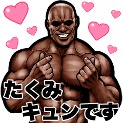 Takumi dedicated Muscle macho Bigsticker