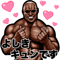 Yoshiki dedicated Muscle macho Big