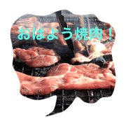 YAKINIKU summer Camp
