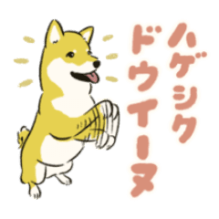 変な犬図鑑 Line スタンプ Line Store 変な犬図鑑 Line スタンプ Line Store
