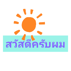 Hello_20210530170506