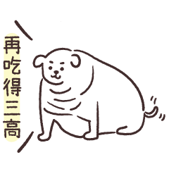 Taiwan style meme animal collection