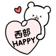 i am nishibe