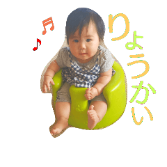 Ayu stamps
