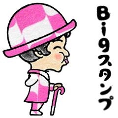 Cute boy 1(japanese) big Sticker