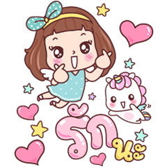 มีดี้ บิ๊กสติกเกอร์