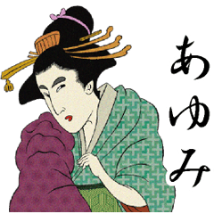 Ukiyoe Sticker (Ayumi)