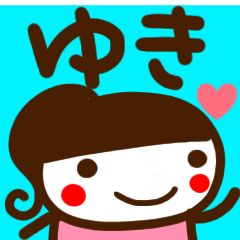 yuki only sticker girl
