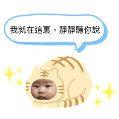 *甯甯*Baby