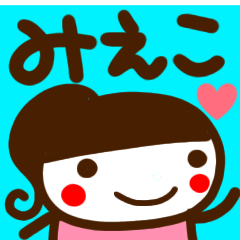 mieko only sticker