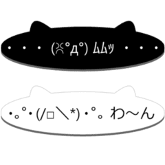 顔文字まとめ 怒る 泣く Line スタンプ Line Store 顔文字まとめ 怒る 泣く Line スタンプ Line Store