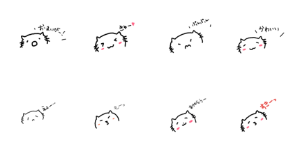CATSCATS
