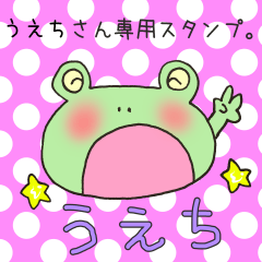 Mr.Uechi,exclusive Sticker.