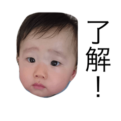 itsu  1st