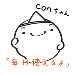 Ghost "con-chan" every day