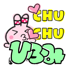 hifumi's sticker0011