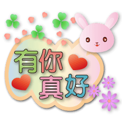 Cute pink rabbit-colorful Speech balloon