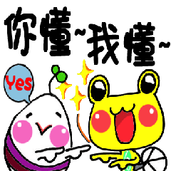 Mahjong Frog - Daily Humor Life5 - Nikky