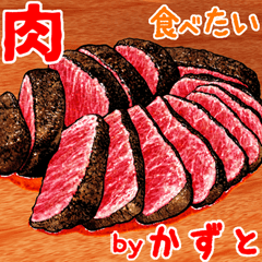 Kazuto dedicated Meal menu sticker 2