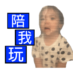 Yachi baby’s