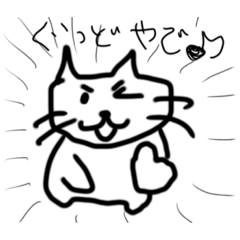 nekogamishama_20210601010300